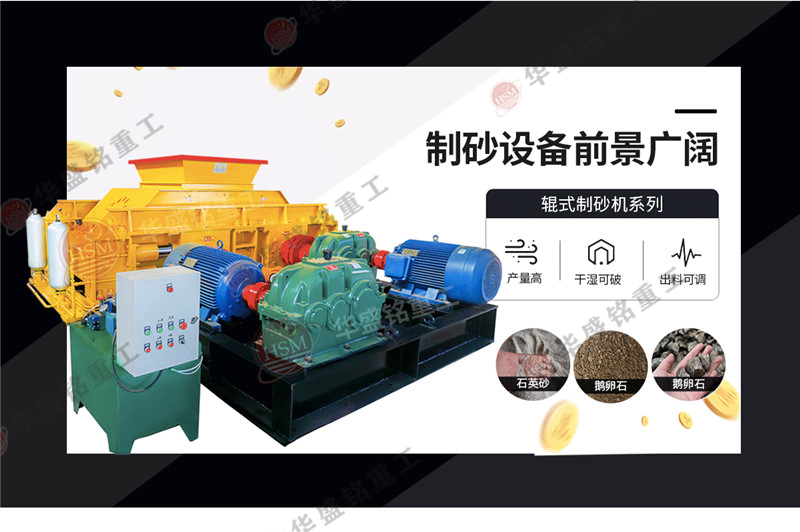 建筑用的制砂設(shè)備是哪種？制砂機一套價格？